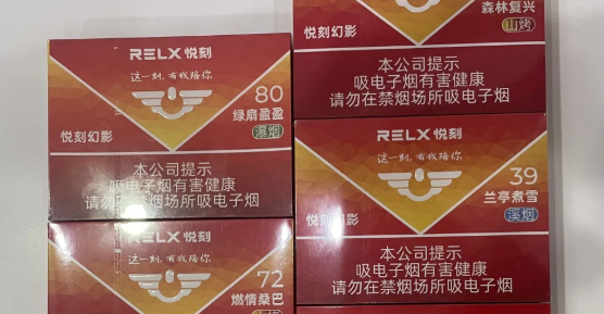 悅刻最建議買的5個口味，2025悅刻五代國標煙彈推薦