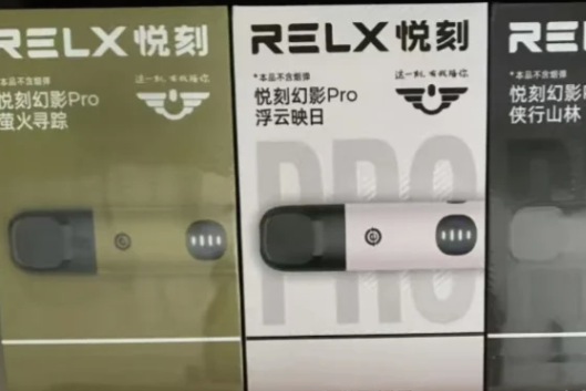 拼多多買煙彈暗號2025，悅刻一手貨源批發網站20塊錢