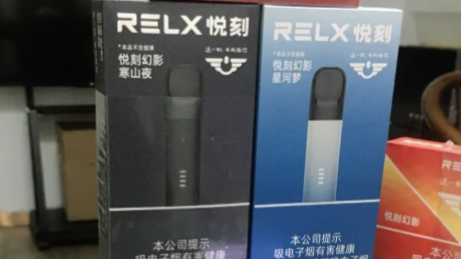 99元蛋送桿子？教你識別悅刻5代幻影真假