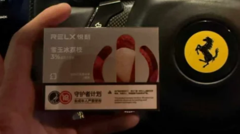 網上賣的‘拆機桿’能買嗎？悅刻五代拆封風險解析