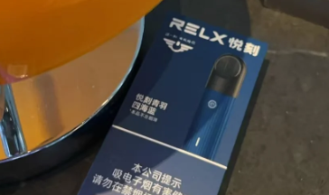 悅刻relx五代使用教程：新手入門指南，輕松上手