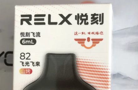 悅刻一次性電子煙閃燈是什么意思？