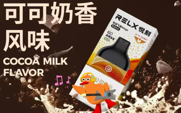 39元小悅刻現在還有賣的嗎？