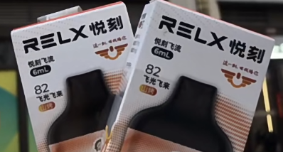 悅刻一次性電子煙飛流價格多少錢？