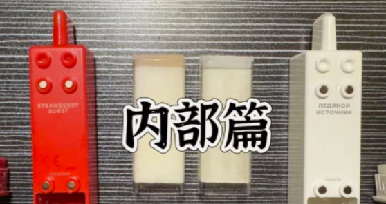 悅刻積木顯示叉怎么解決？