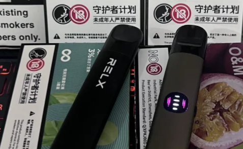 relx悅刻六代吸不出來煙怎么回事？