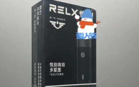悅刻relx青羽價格多少一套？