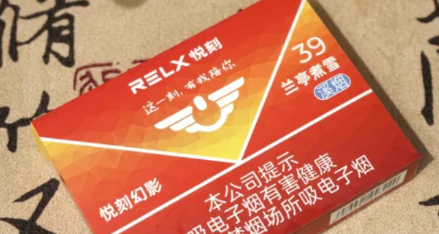 悅刻新款煙桿不匹配老煙彈怎么辦？