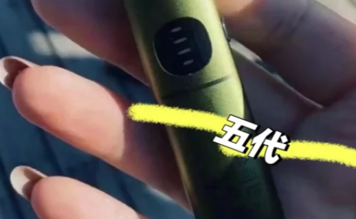 悅刻幻影pro多少錢一支？