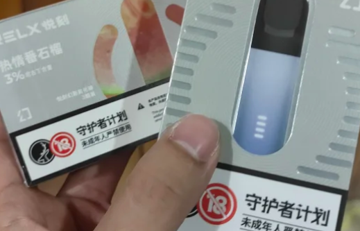 悅刻六代一吸就震動不出煙霧的解決方法