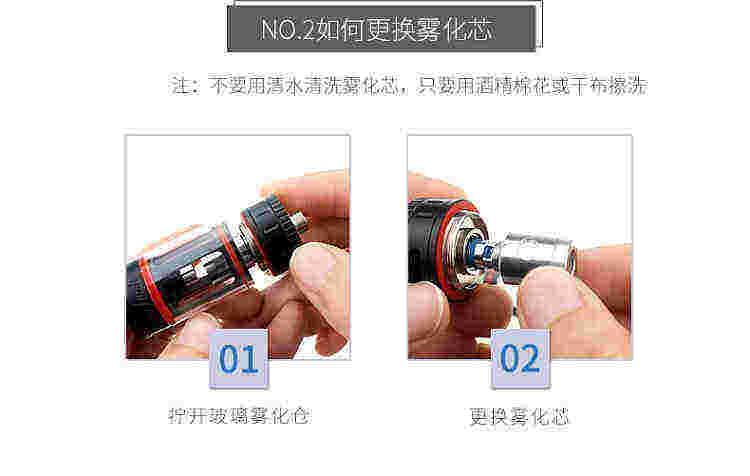 康爾subox mini 霧化芯-圖6