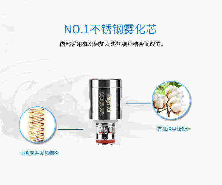 康爾subox mini 霧化芯-圖2