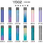 線上瓶裝的yooz煙油在哪里購買？邱義武談電子煙