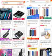 暗訪電子煙違規銷售：線上死灰復燃 未成年人門