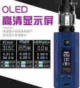 大煙霧蒸汽煙哪里有買，哪里賣 蒸汽煙的好處