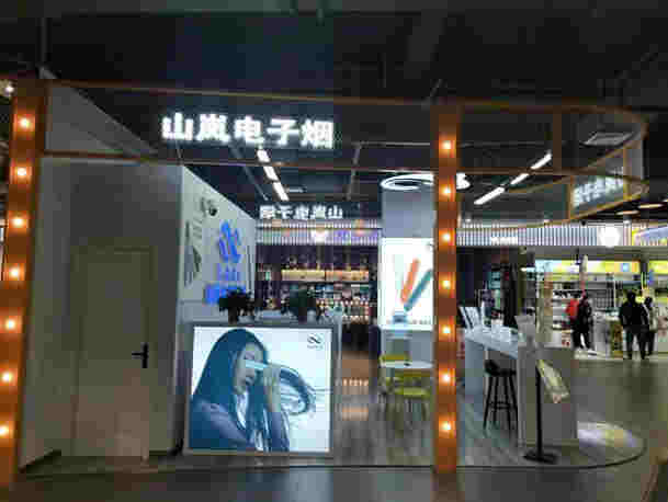 山嵐風生水起：好賣才是硬道理