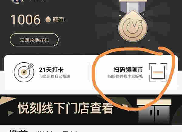 一招教你如何辨別真假悅刻，悅刻電子煙真假鑒別！