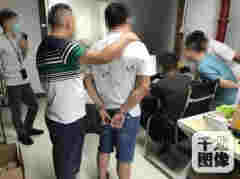 重拳打假！悅刻協助警方一舉搗毀制假窩點