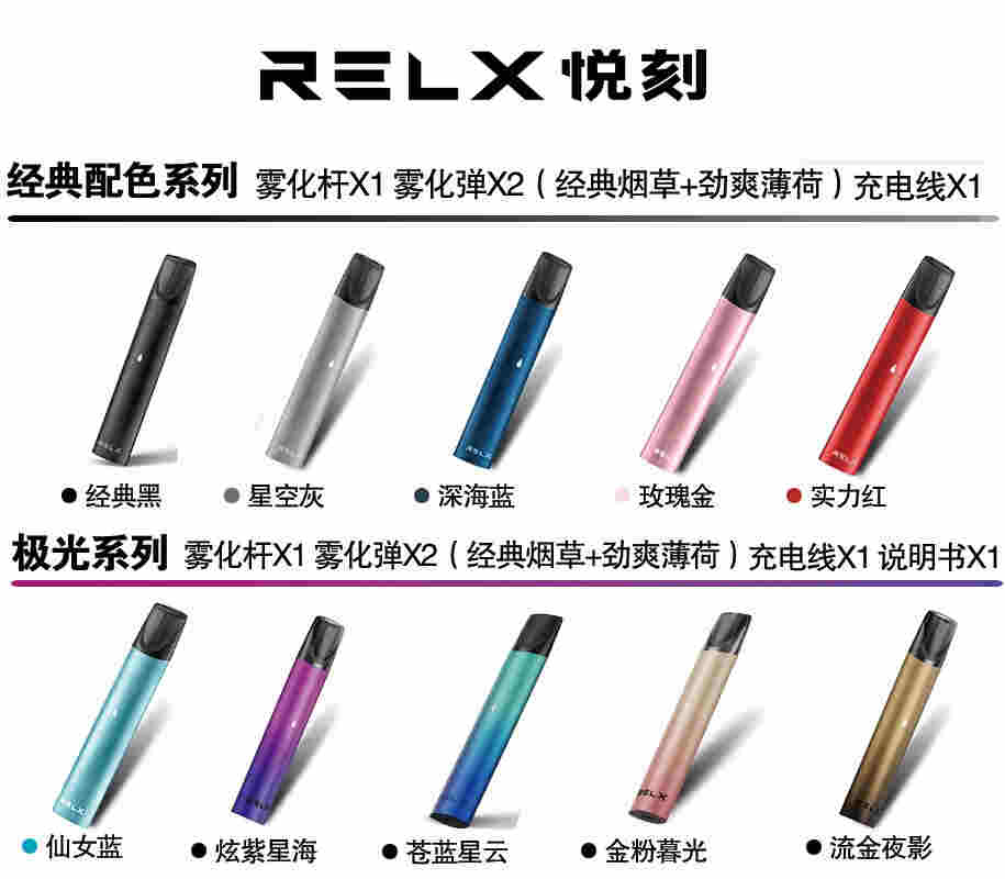 悅刻電子煙哪一代好 悅刻電子煙一代跟四代有什么區別？