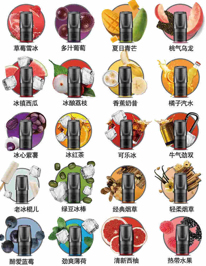 悅刻電子煙哪一代好 悅刻電子煙一代跟四代有什么區別？