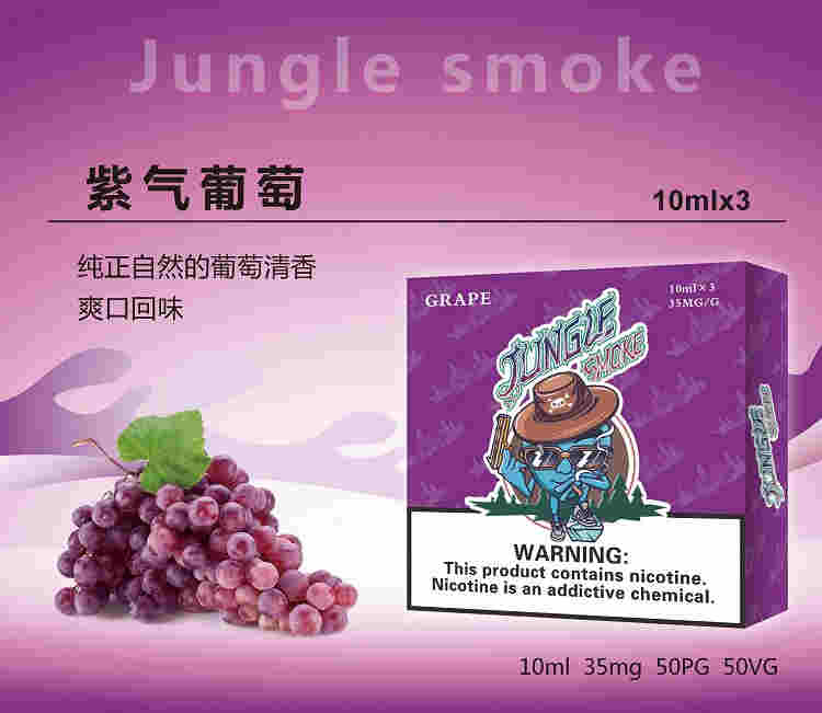 悅刻煙油有沒有散裝的 RELX悅刻主動配合驗齡