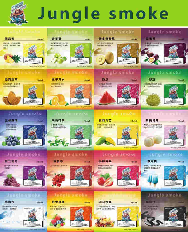 悅刻煙油哪里有賣 電子煙悅刻宣布關閉所有自營網店