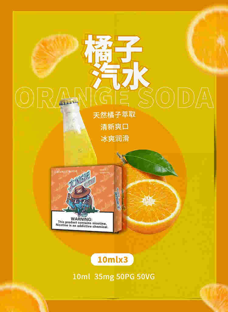 悅刻煙油哪里有賣 電子煙悅刻宣布關閉所有自營網店