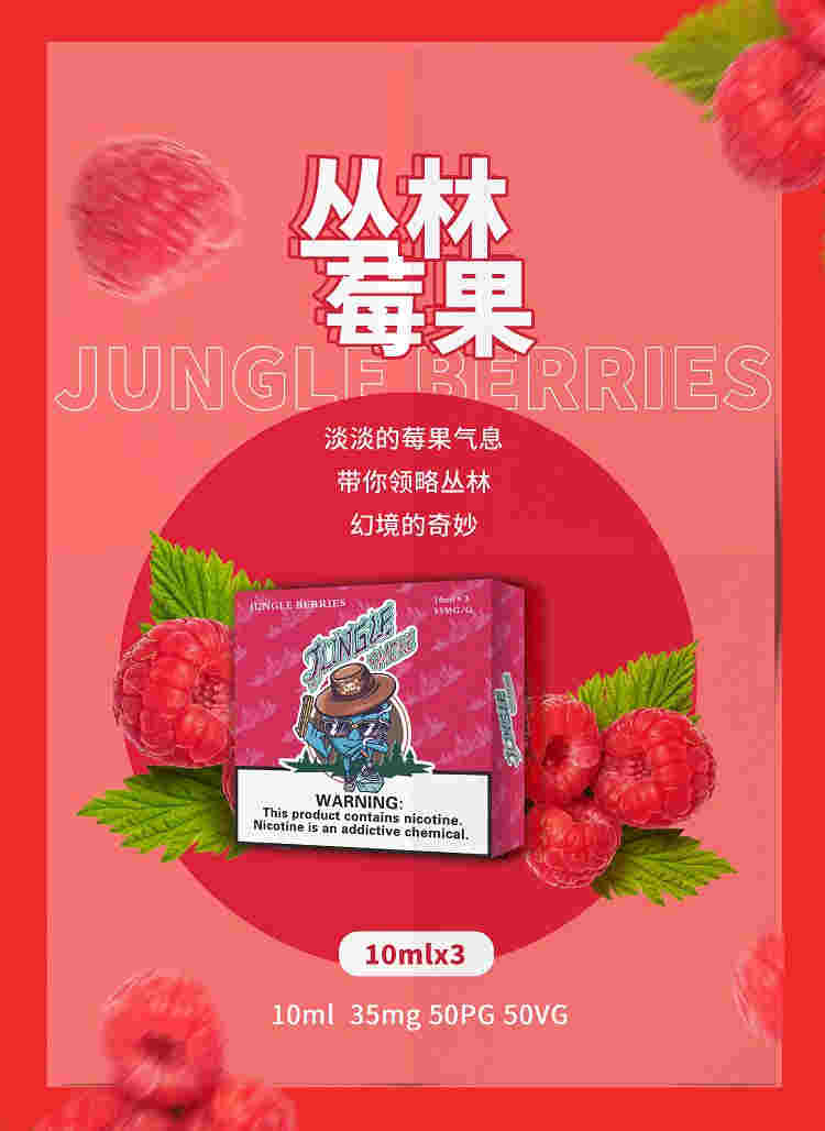 哪里可以買到悅刻煙油 悅刻RELX換彈式霧化煙登陸京東眾籌