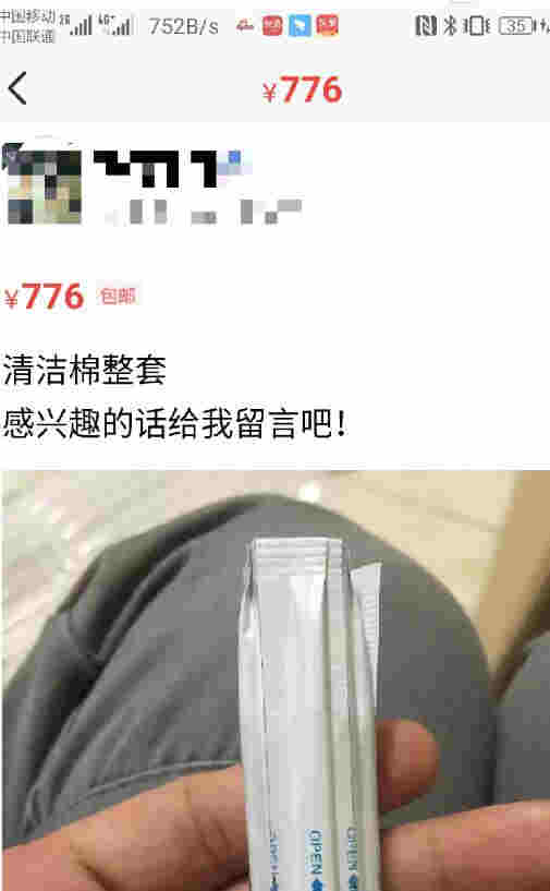 Qing調查| 走私煙彈啥時候成“貓糧狗糧”了？