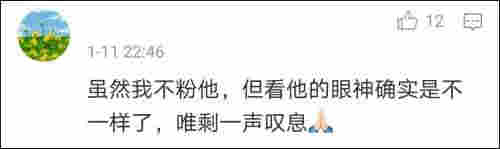 人設崩塌，丁真“翻車”了？當事人最新回應