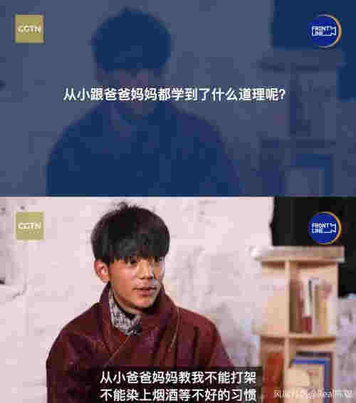 人設崩塌，丁真“翻車”了？當事人最新回應