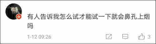 人設崩塌，丁真“翻車”了？當事人最新回應