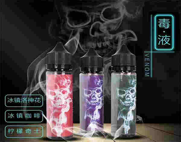 VENOM毒液煙油評測