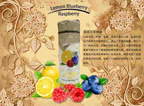 FOF禁忌之戀檸檬藍莓覆盆子混合口味煙油