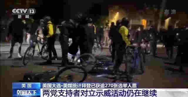 每經12點丨突發！廣東深圳一電子煙公司著火，明火已被撲滅；彭斯發推為輝瑞疫苗研發“邀功”， 美媒打臉：美政府沒出一分錢