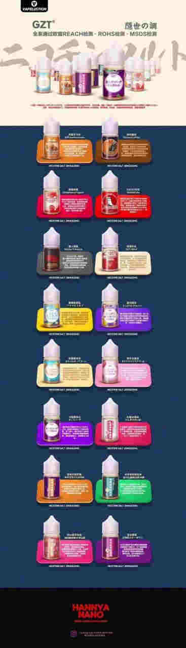 vapelustion般若電子煙價格表是多少？想代理電子煙,怎么操作?