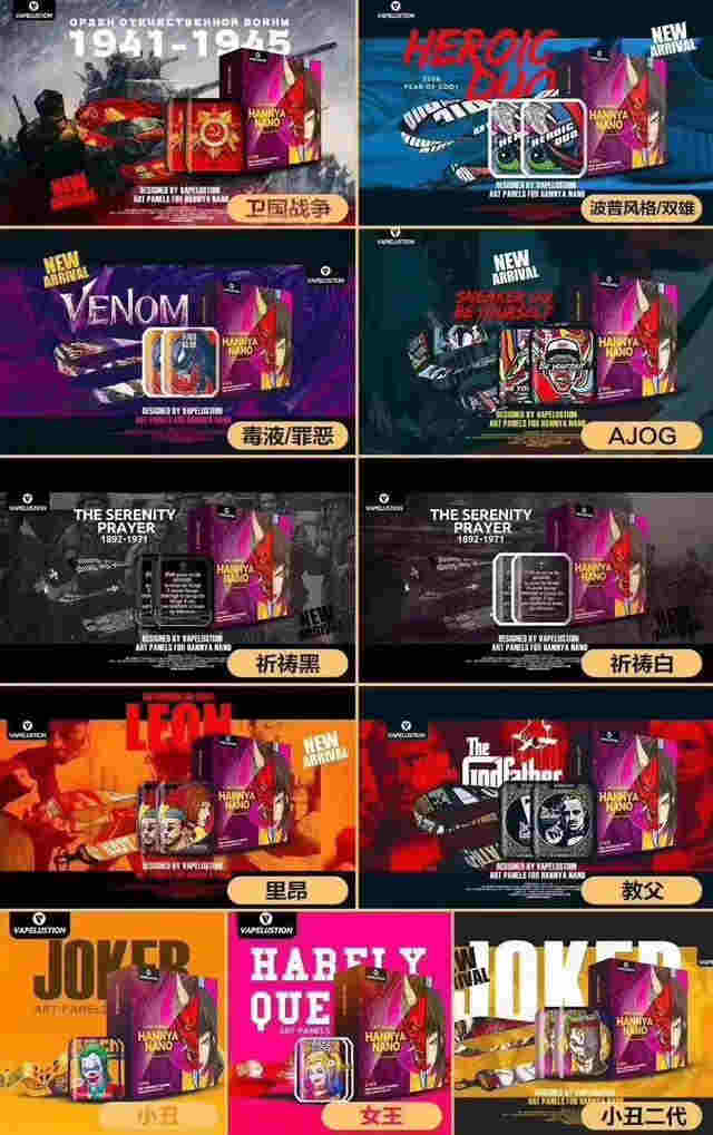 vapelustion般若電子煙價格表是多少？想代理電子煙,怎么操作?