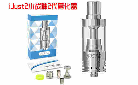 悅刻電子煙瓶裝煙油哪里找 兩部門發文禁止電商平臺銷售電子煙