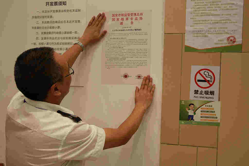 杭州開出浙江“首張”電子煙虛假宣傳罰單。杭州網 婁曉涵/攝