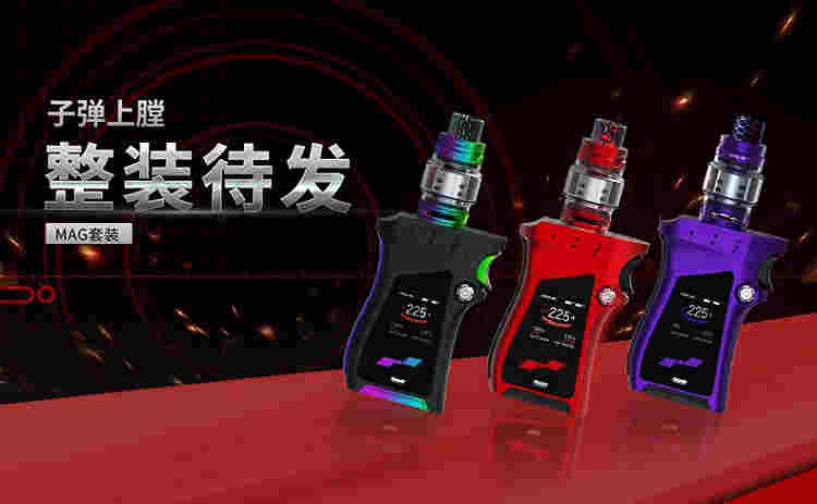 電子煙網購貨到付款 安全有有保障