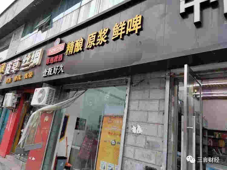 電子煙實體店