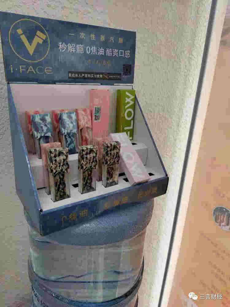 電子煙哪里有賣