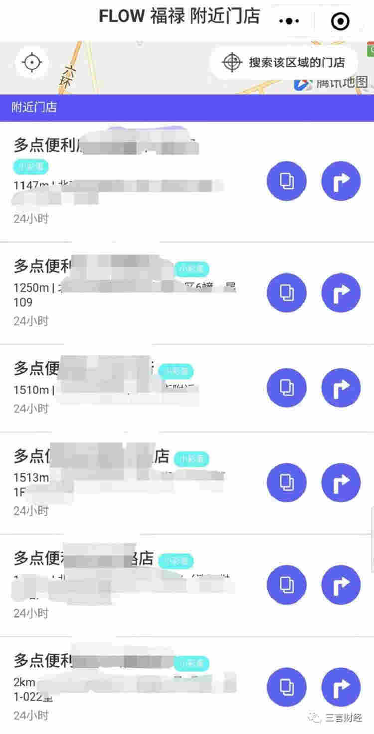 電子煙線上線下購買渠道有哪些 沒口糧我太難了