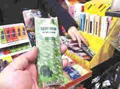 網上怎么搜索電子煙 部分電子煙換上了“馬甲”