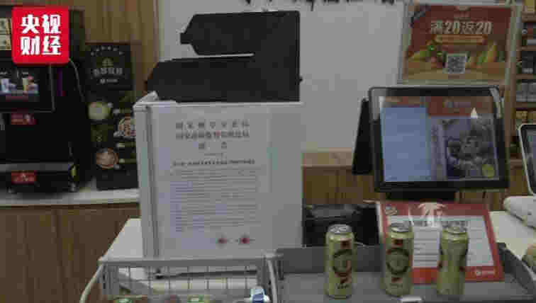 電商還賣電子煙？9家平臺被約談 線下線上監管升級