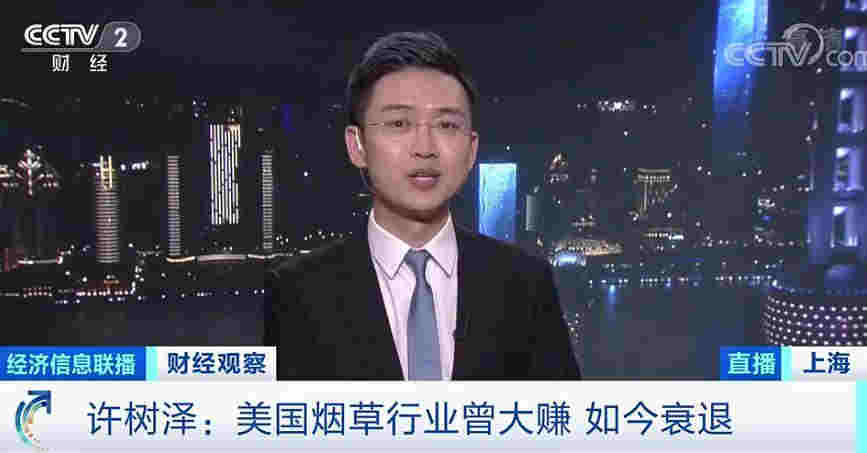 電商還賣電子煙？9家平臺被約談 線下線上監管升級