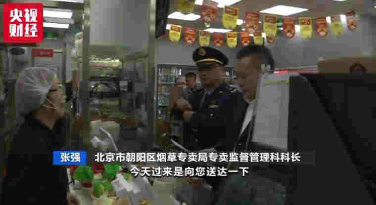 電商還賣電子煙？9家平臺被約談 線下線上監管升級