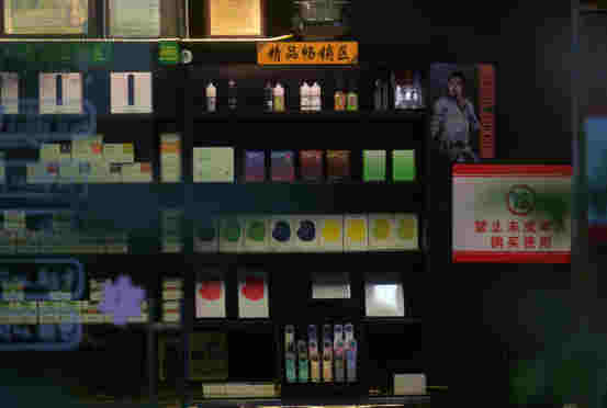 電子煙和煙油網上不讓賣去哪買