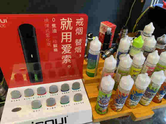 電子煙和煙油網上不讓賣去哪買