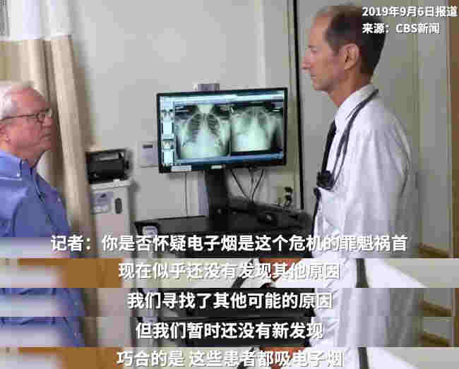 美國2007年開始賣電子煙 為何＂電子煙疾?。⑷ツ瓯┌l